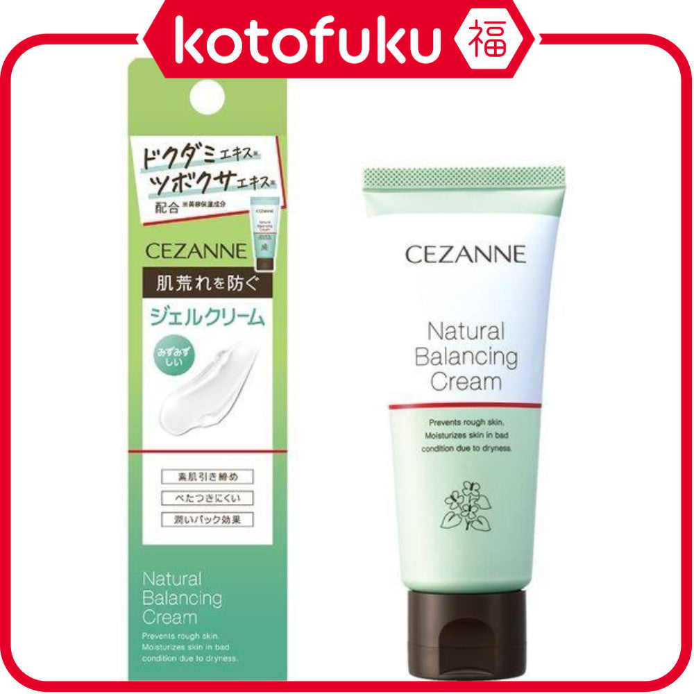 Cezanne Natural Balancing Cream 70g