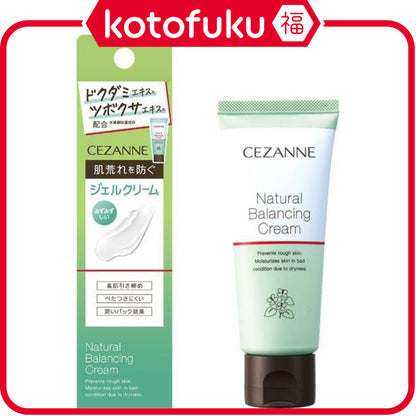 Cezanne Natural Balancing Cream 70g