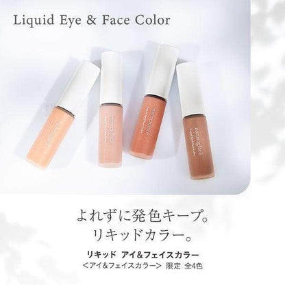 Naturaglace Liquid Eye and Face Color 01 Sunny Bright / 02 Petal Pink / 03 Lively Orange / 04 Shiny Brown (4.2ml)
