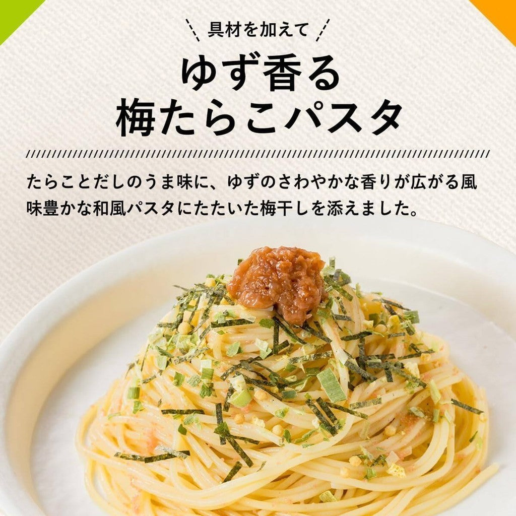 Kewpie Pasta Sauce - Yuzu & Japanese Cod Roe / Spicy Cod Roe