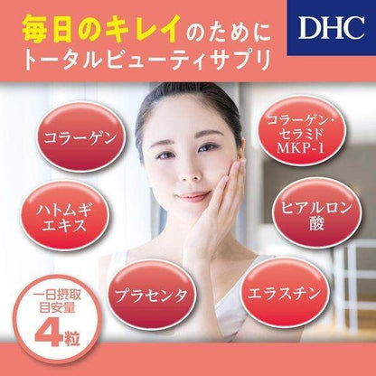 DHC Nameraka Adlay Plus Total Beauty Supplement 20 Days