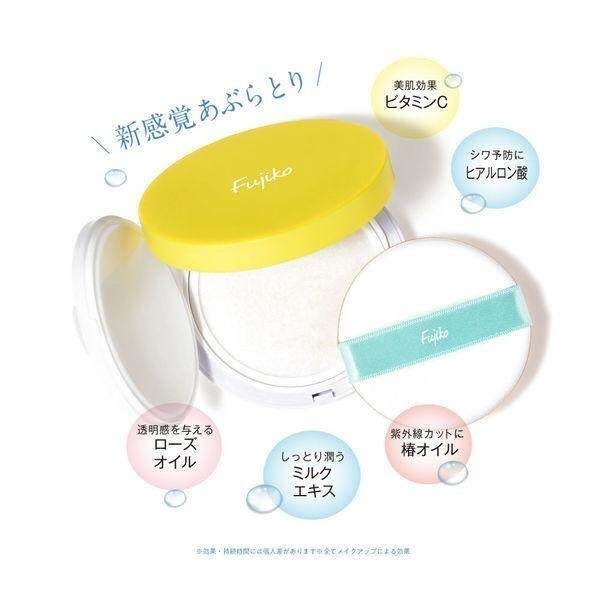 Fujiko Oil Blotting Water Powder 25g