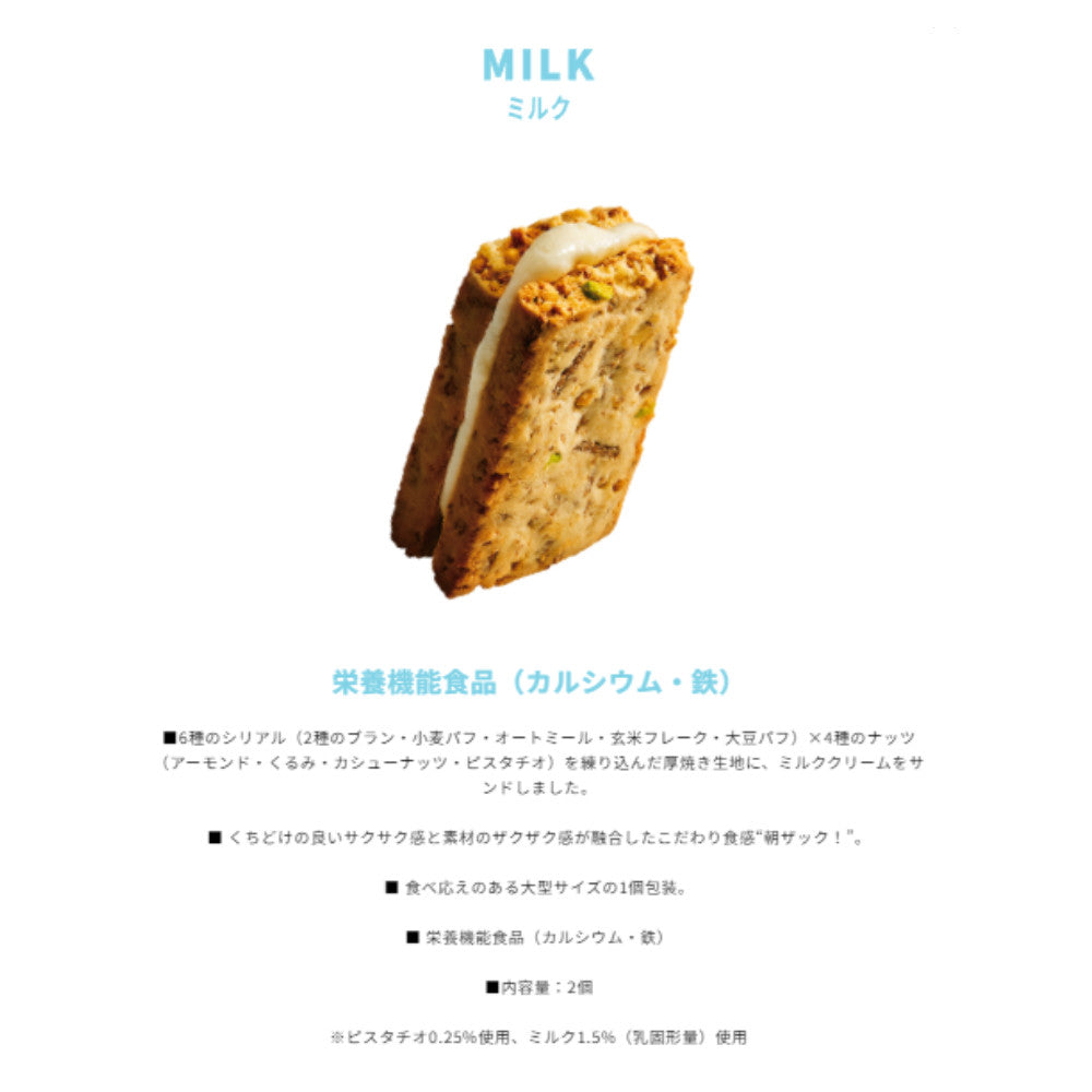 Asahi Cream Brown Rice Bran Luxurious 10 Ingredients Strawberry Butter / Milk 50g