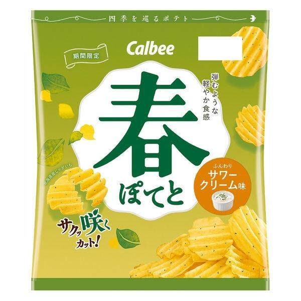 Calbee Haru Potato Potato Chips Sweet and Salty Flavor / Sour Cream Flavor (61g)