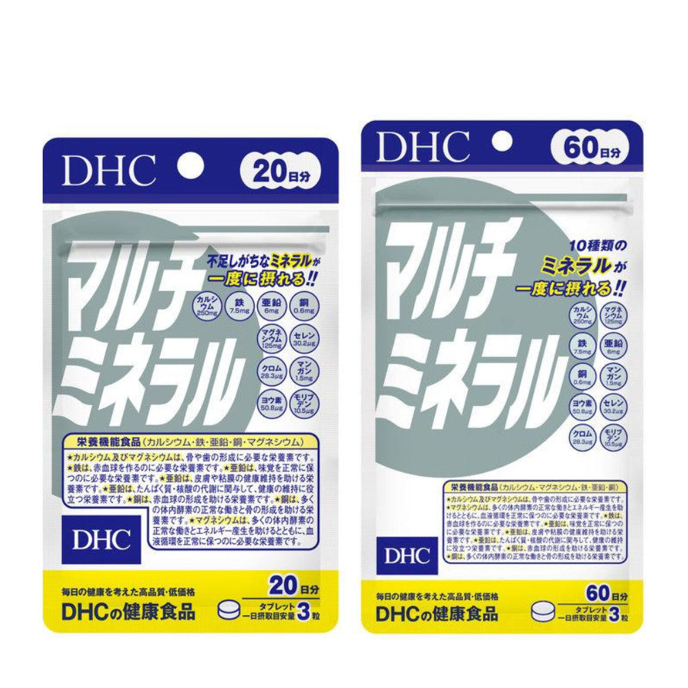 DHC Multi Mineral Supplement for 20 Days / 60 Days