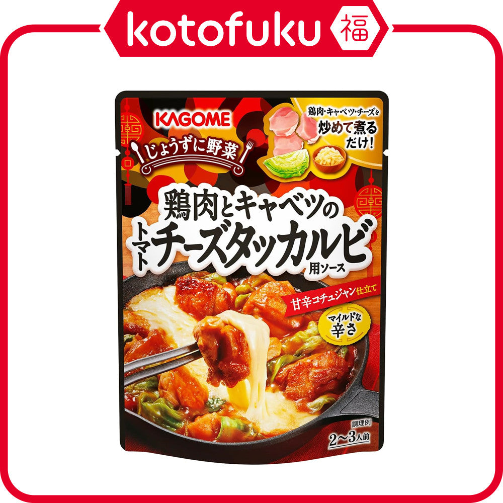 Kagome Tomato Cheese Dak Galbi Sauce for Chicken & Cabbage (180g)