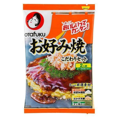 Otafuku Sauce Special Mix  Set Okonomiyaki / Tonpeiyaki / Cabbage Yaki (2 servings)