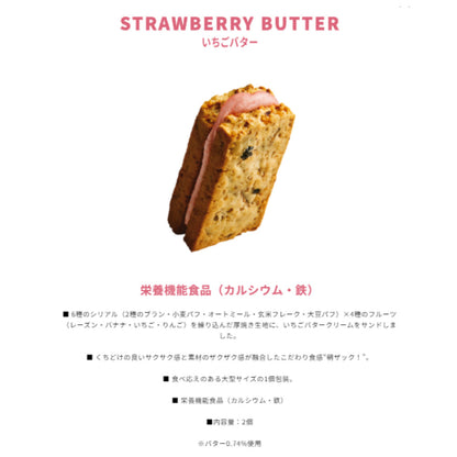 Asahi Cream Brown Rice Bran Luxurious 10 Ingredients Strawberry Butter / Milk 50g