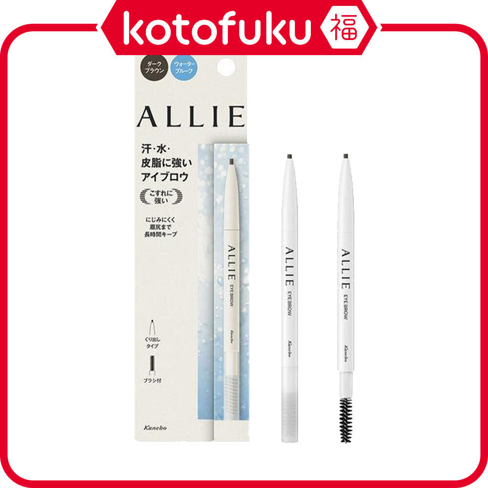 Kanebo ALLIE Waterproof Eyebrow Dark Brown