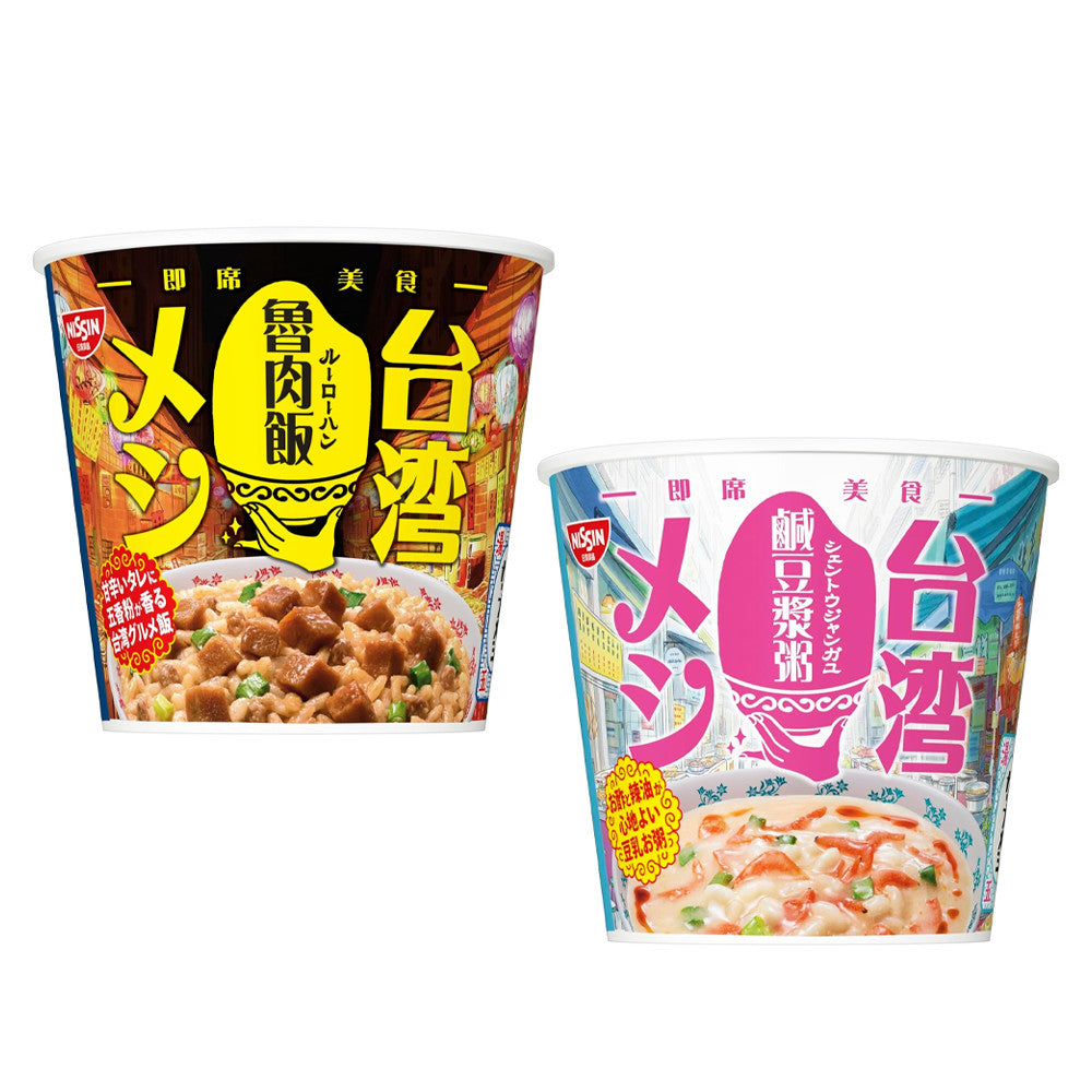 Nissin Instant Taiwanese Rice Cups - Minced Pork / Soy Milk Porridge