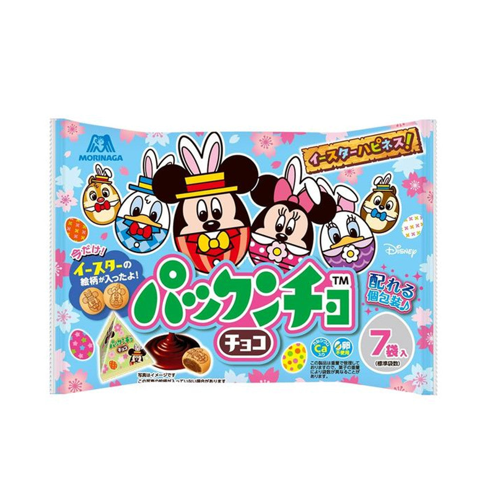 Morinaga Packncho Chocolate Filled Cookies Mini Pack - Easter Design (79g)