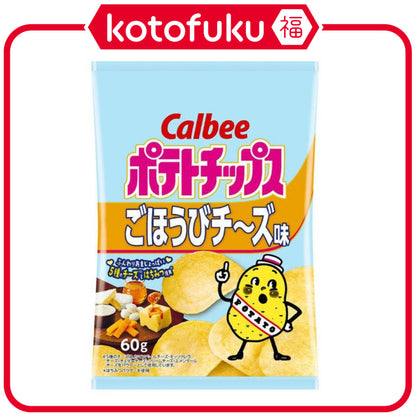 Calbee Potato Chips Reward Cheese Flavor (60g)