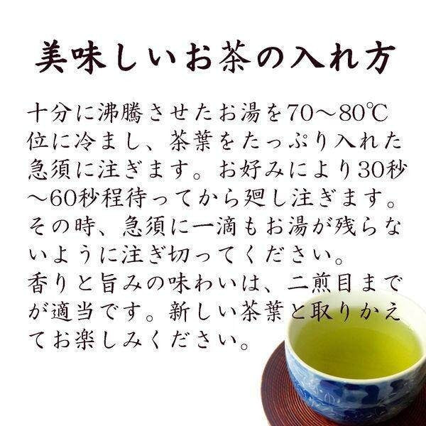 Ooigawachaen Sencha green tea leaves with matcha 1 kg