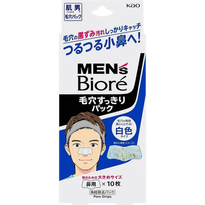 Men's Biore Pore Cleansing Strips - Black / White (10 sheets)