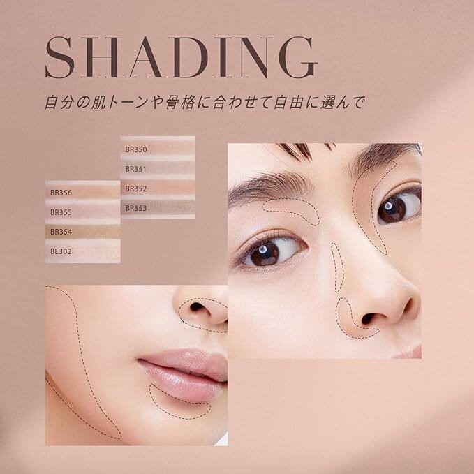 Kose Visee The Contour Color Shading Series (2.5g)