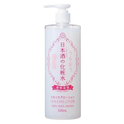 Kiku Masamune Japanese Sake Lotion Toner Bright Moist/ High Moist (500ml)