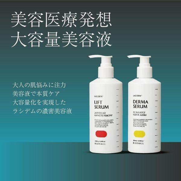 Bijinall Lacidem VC Balance Derma Serum / Hifudo EX Lift Serum (280ml)