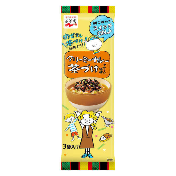 Nagatanien Chazuke Rice Porridge Series (3 servings)