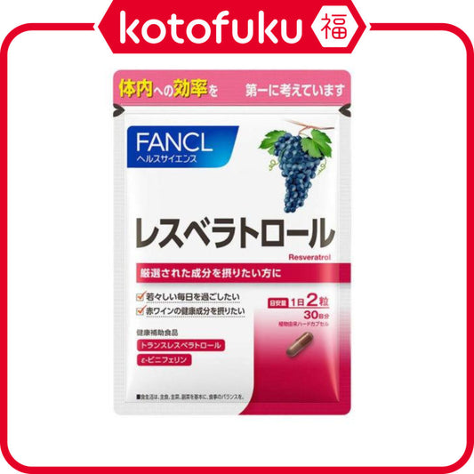 Fancl Resveratrol Supplement (30 Day Supply)