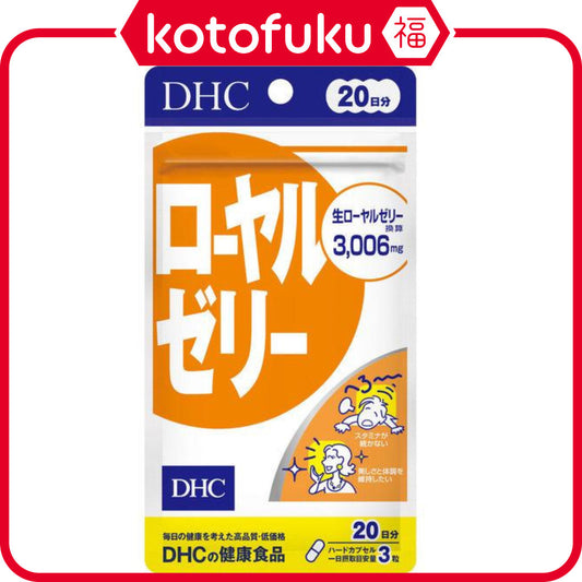 DHC Royal Jelly Supplement for 20 Days