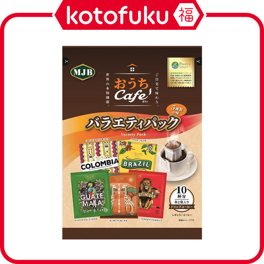 Kyoei Seicha MJB Home Cafe Drip Coffee Variety Pack (10 cups)