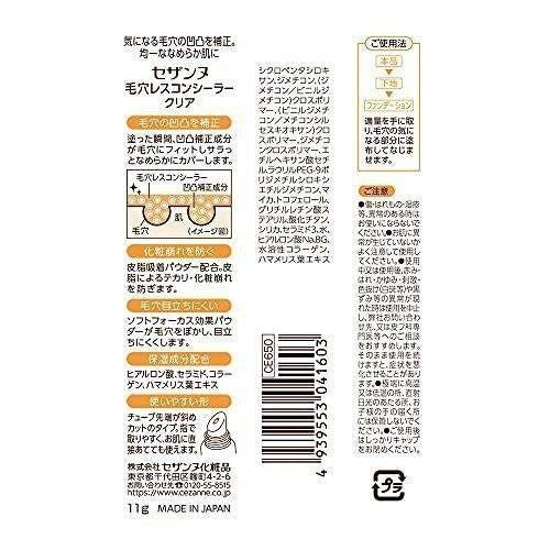 Cezanne Poreless Concealer Clear (11g)