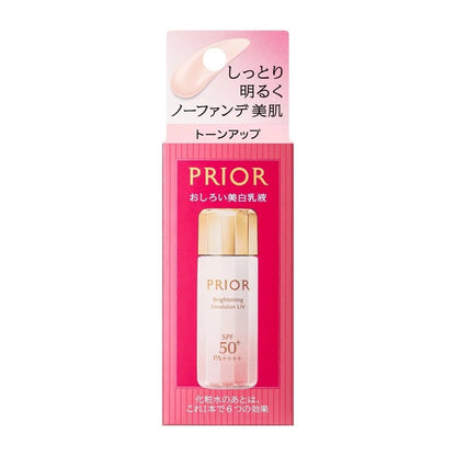 Shiseido Prior Brightening Emulsion UV (33mL)