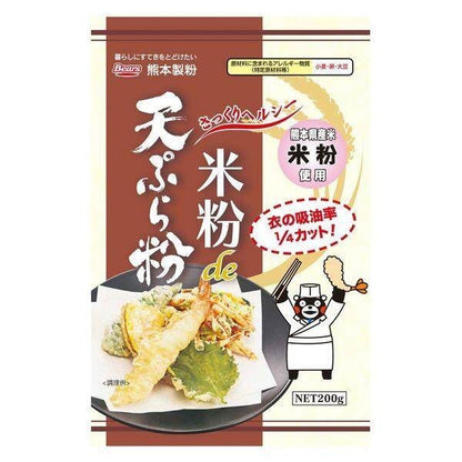 Kumamoto Milling Rice Flour de Tempura Flour Made from Kumamoto Rice Flour 200g