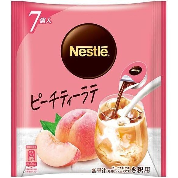 Nestle Nescafe Latte Portions - Peach Tea / Vanilla / Earl Grey (7 cups)