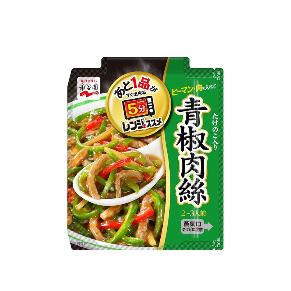 Nagatanien Instant Chinese Stir Fry with Bamboo Shoots (75g)