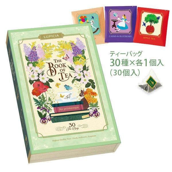 Lupicia The Book of Tea Au Printemps (30 bags)