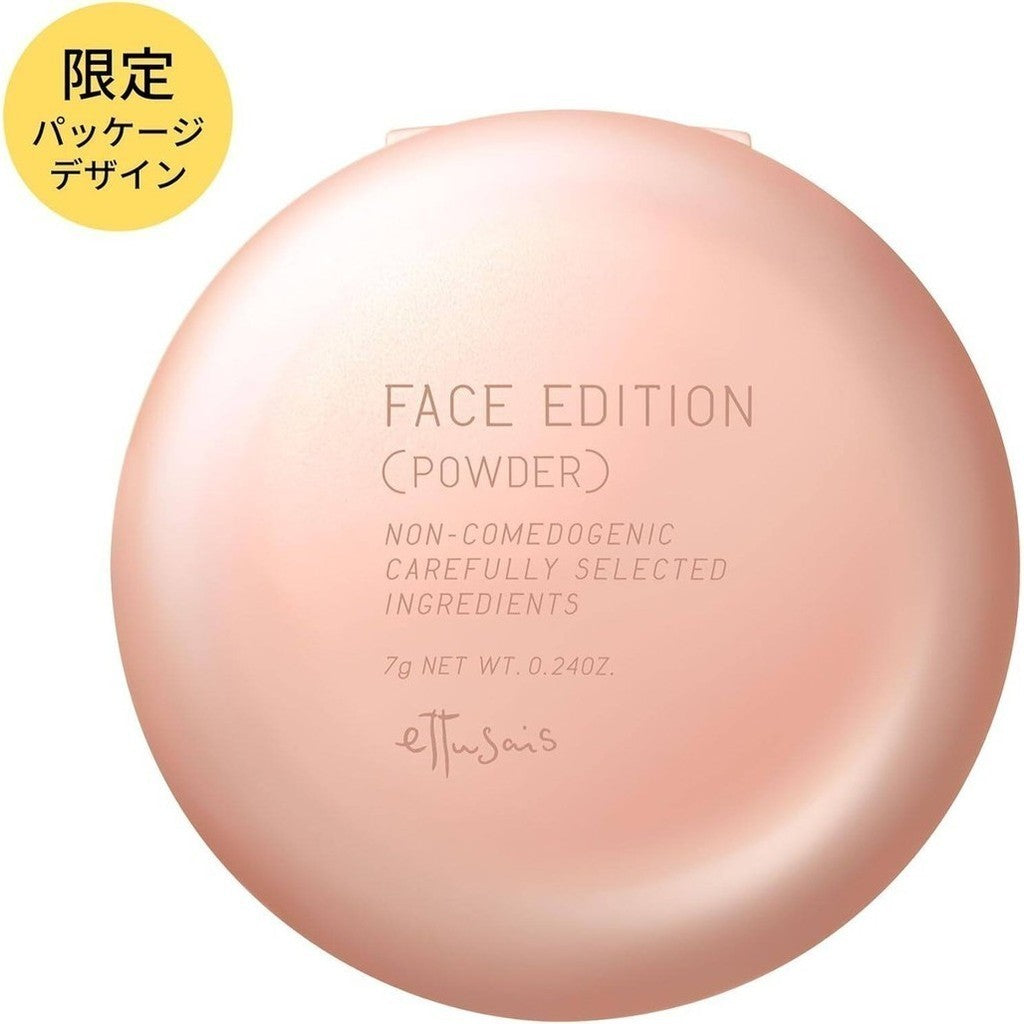 Ettusais Face Edition Powder Regular/ Limited Edition (7g)