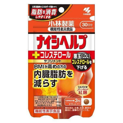 Kobayashi Naishi Help Supplement / Plus Cholesterol / Plus Blood Pressure