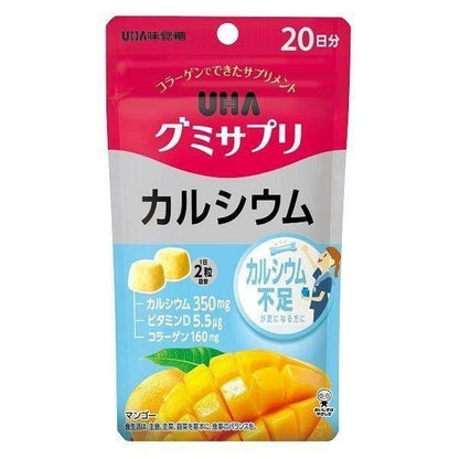 UHA Mikakuto Gummy Supplements Series