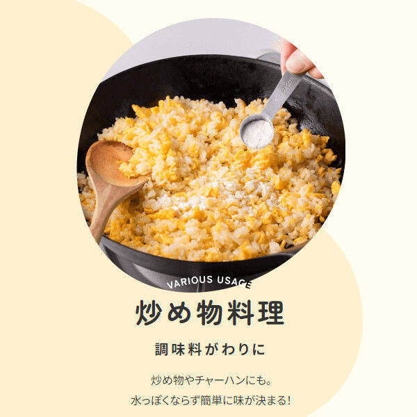 Marukome Plus Koji Salt Koji Powder (150g)