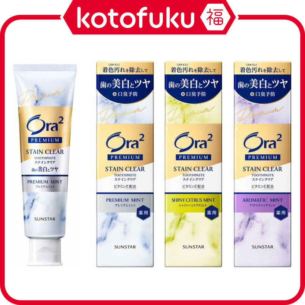 Sunstar Ora2 Premium Whitening Toothpaste Stain Clear Paste Premium Mint / Shiny Citrus Mint /  Aromatic Mint (100g)