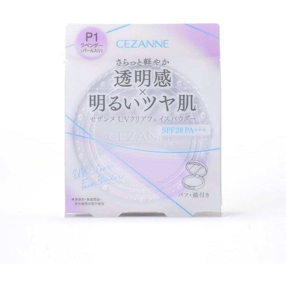 Cezanne UV Clear Face Powder Series (10g)