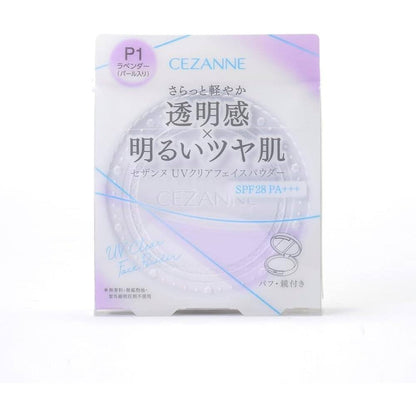 Cezanne UV Clear Face Powder Series (10g)