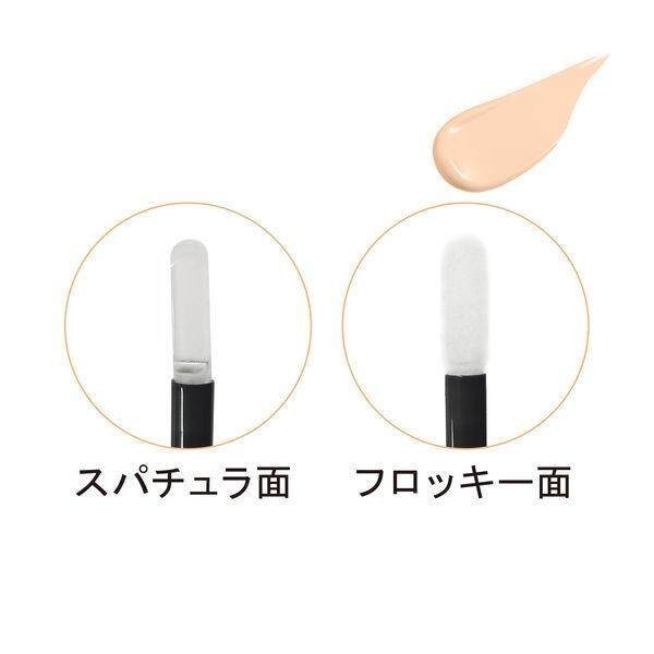 Ettusais Face Edition Concealer 01 Light Beige (4g)