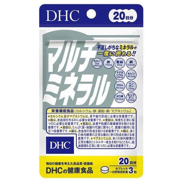 DHC Multi Mineral Supplement for 20 Days / 60 Days