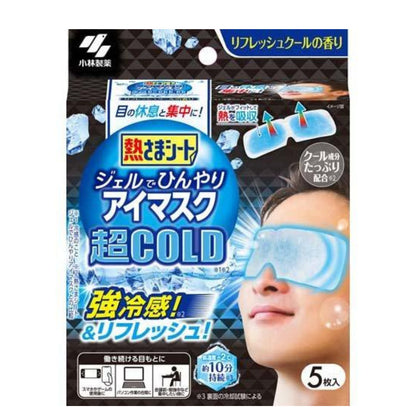 Kobayashi Netsusama Sheet Cooling Gel Eye Mask Super Cold