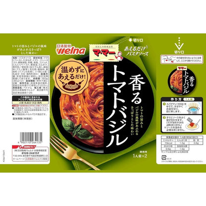 Nissin Seifun Welna Mama Pour On Pasta Sauce Series (2 servings)