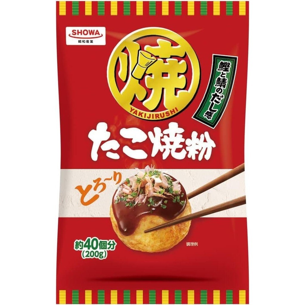 Showa Takoyaki & Okonomiyaki Flour Series