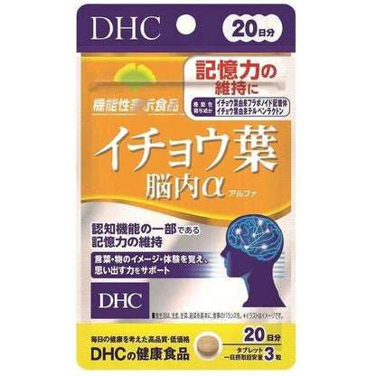 DHC Ginkgo Biloba Brain Alpha for 20 Days