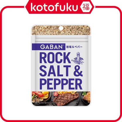 House Gaban Rock Salt & Pepper (20g)