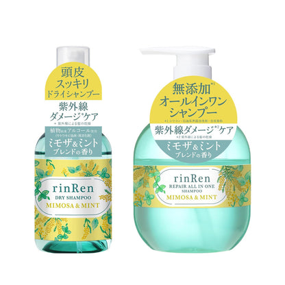 BXE rinRen Dry Shampoo & Repair All in One Shampoo - Mimosa & Mint