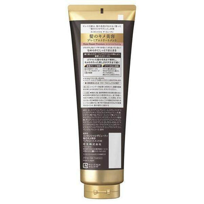 Kao Essential The Beauty Hair Texture Beauty Premium Treatment Moist Repair Premium 250g