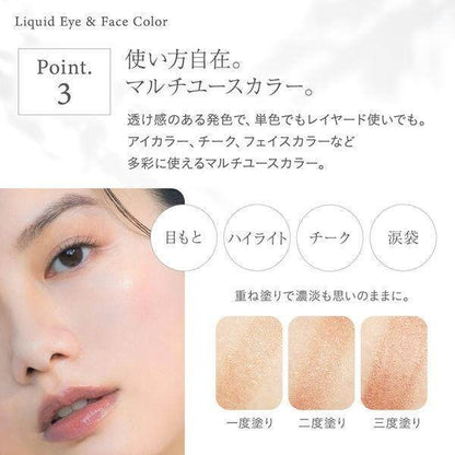 Naturaglace Liquid Eye and Face Color 01 Sunny Bright / 02 Petal Pink / 03 Lively Orange / 04 Shiny Brown (4.2ml)