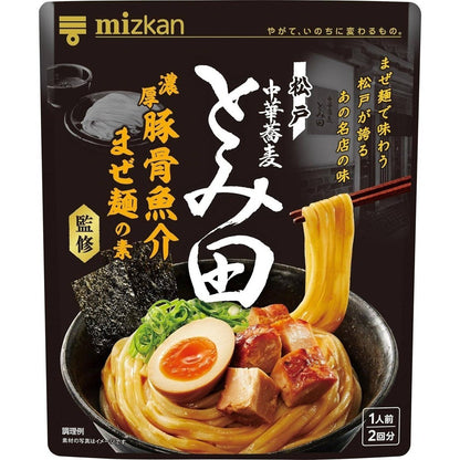 Mizkan Mixed Noodle Seasoning - Chinese Soba / Sapporo Miso Ramen (2 servings)