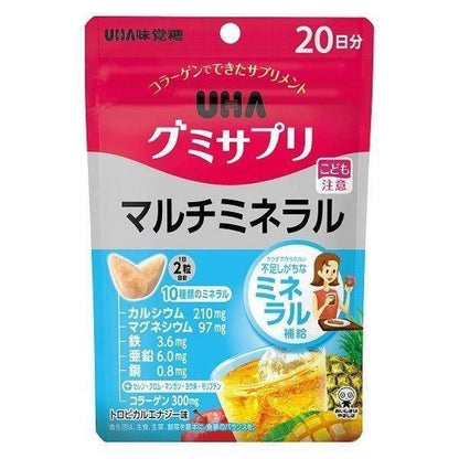 UHA Mikakuto Gummy Supplements Series